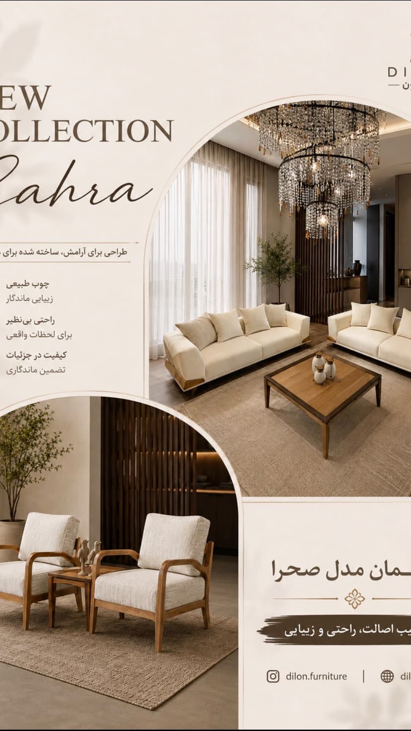 Sahra Collection Sofa