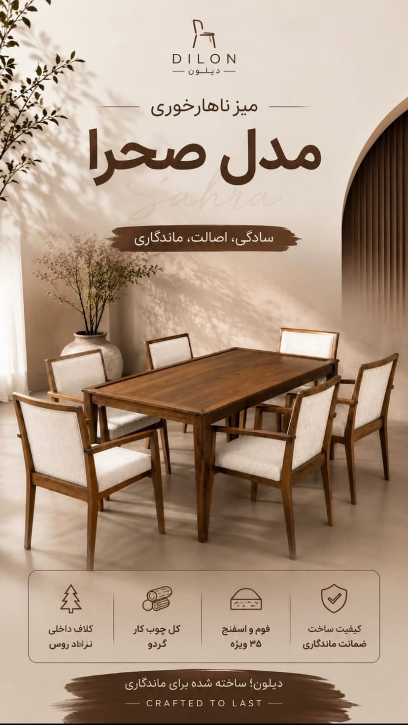 Sahra Walnut Dining Table